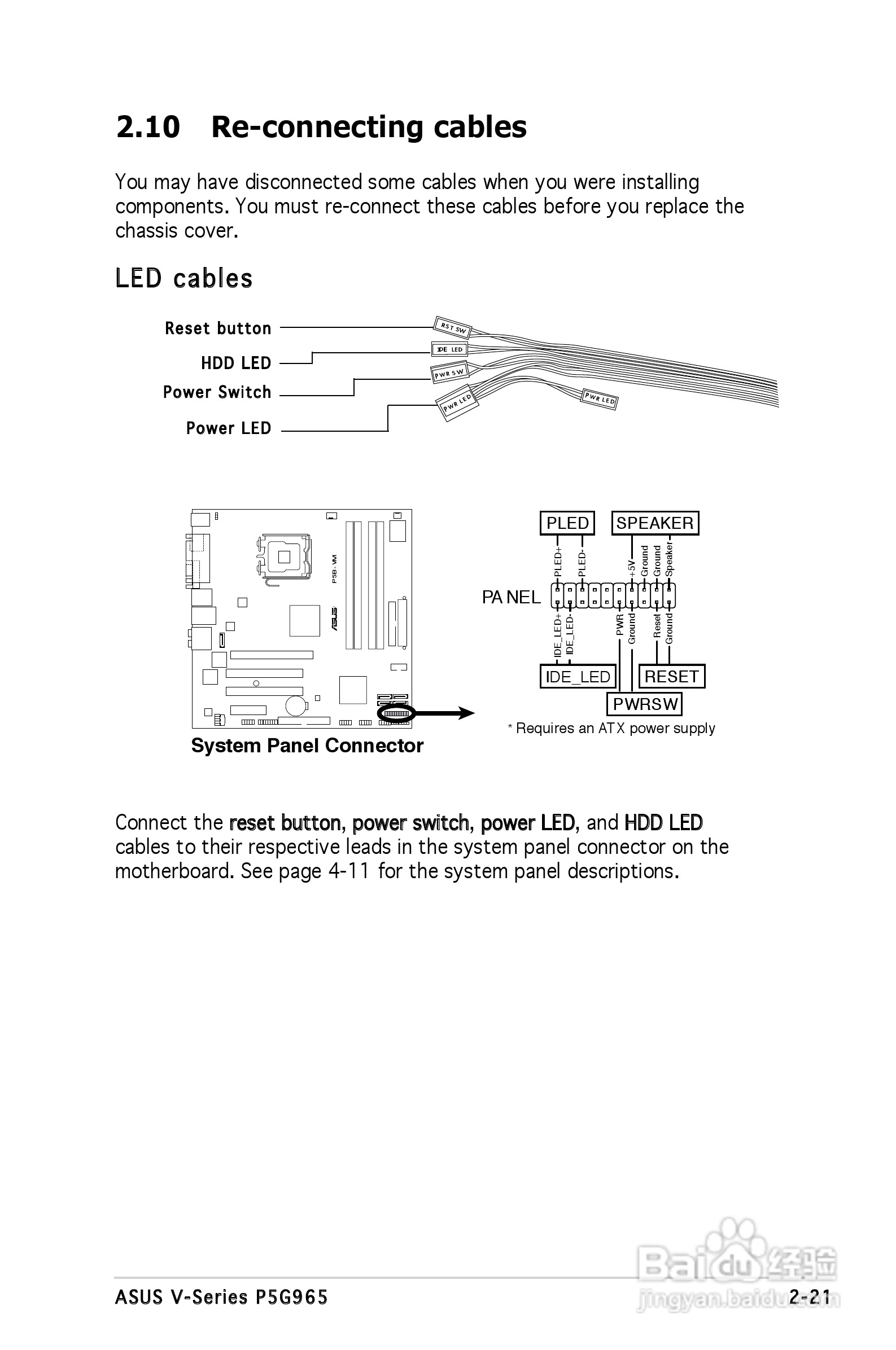华硕V-Series P5G965主板使用手册:[4]