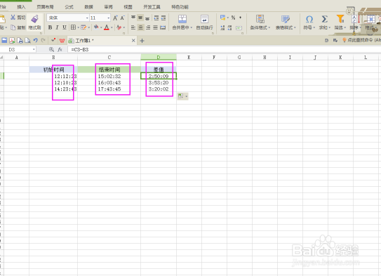 excel两个时间相加减，时间单元格显示方式