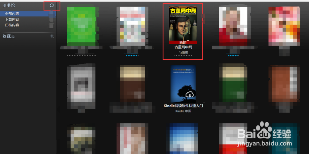 如何将非商店购买的书籍导入kindle设备或应用