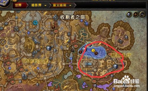 宣罪者声望怎么冲