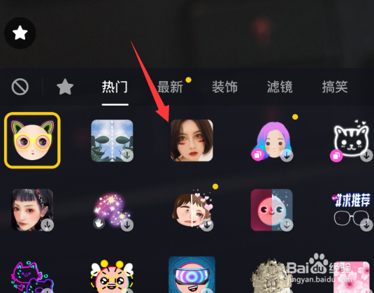 抖音阿丽塔战斗天使特效在哪 阿丽塔特效怎么拍