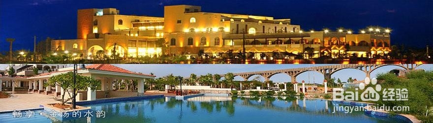 漳州金汤湾旅游攻略