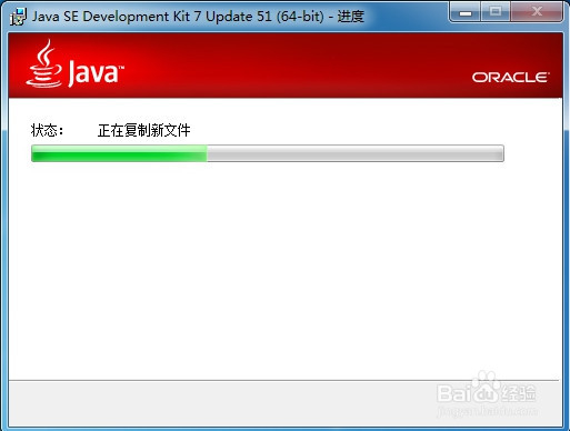 java基础之环境的安装与配置