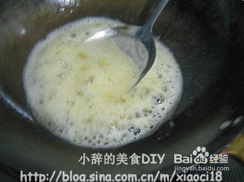 金玉良缘----金沙苦瓜