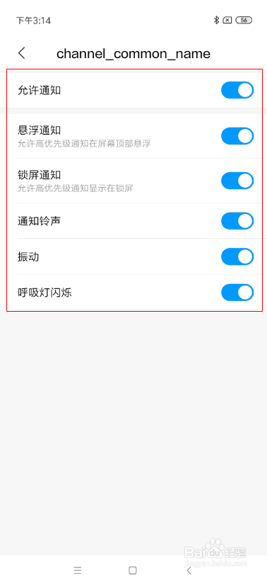 不打开智能关怀收不到手表发的消息