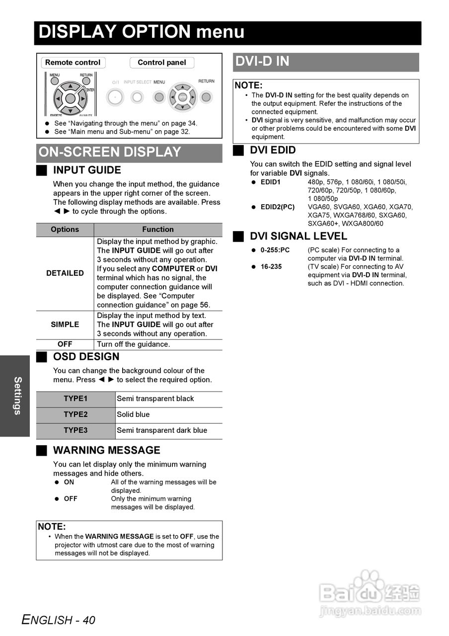 松下PT-F300NTE投影机使用说明书:[4]
