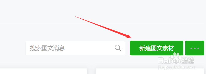 如何写一篇好的微信公众号文章？