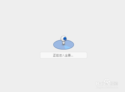 百度地图怎么查看街景百度地图怎么查看全景