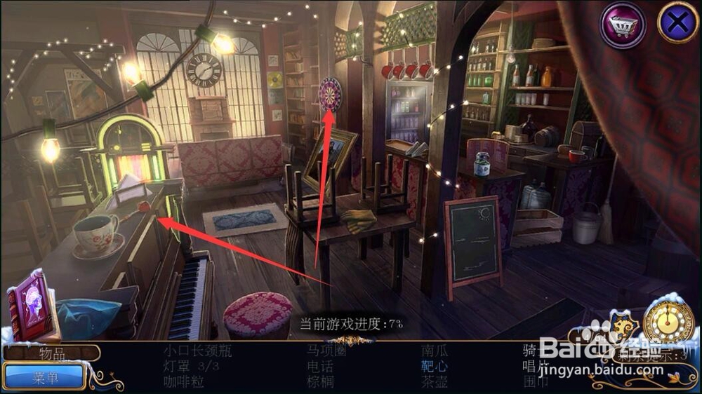 密室逃脱21梦行者咖啡馆如何找到所有物品