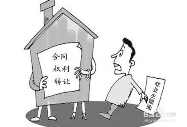 店铺转让方法有哪些？店铺转让方法技巧介绍