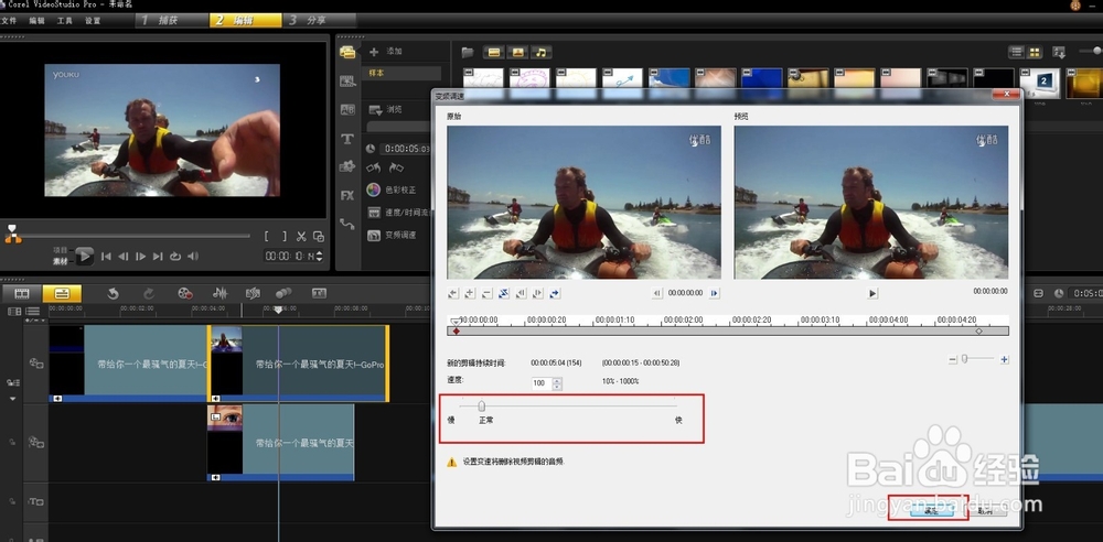 视频如何剪切剪辑
