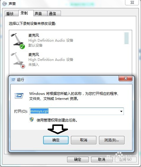 如何使用搜狗拼音输入法中的语音输入