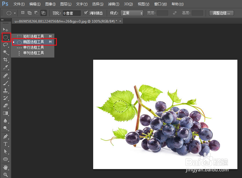PS如何制作水珠效果