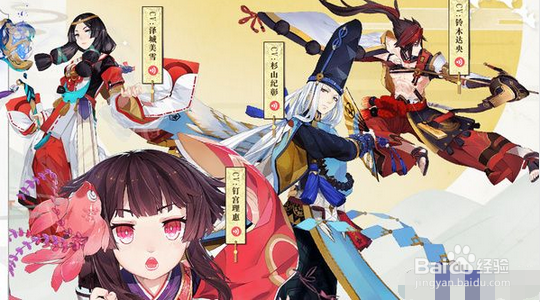 阴阳师探索副本第十七章妖怪出处有哪些