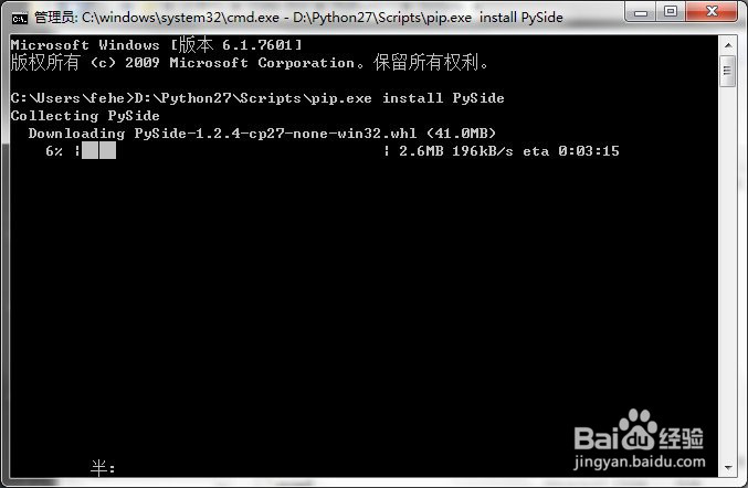 Python | PySide 安装