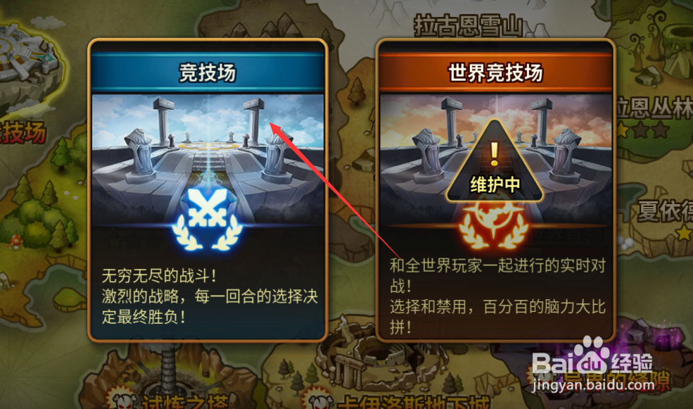 魔灵召唤获得名誉的方法