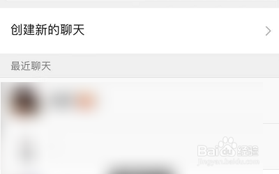 花田APP怎么分享到微信