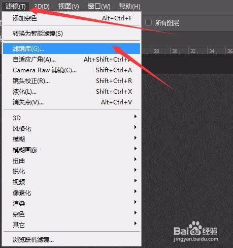 教你用Photoshop给相片增加耶稣光特效