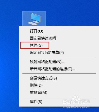电脑如何设置每天定时关机
