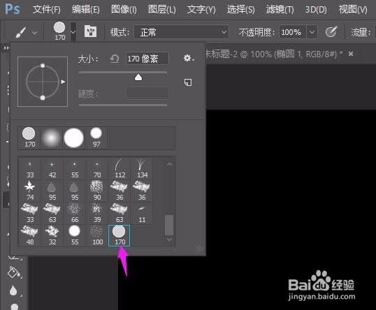 教你用Photoshop做一张唯美梦幻光影蝴蝶壁纸