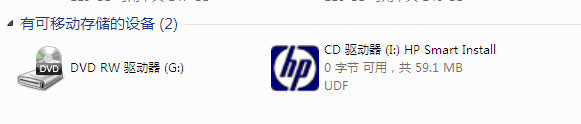 怎么样给电脑安装惠普(hp)打印机