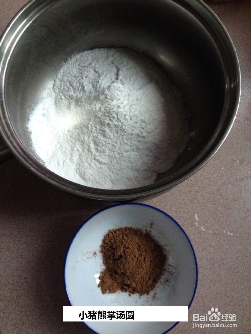 小猪熊掌汤圆的做法