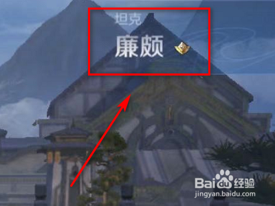 如何查看王者荣耀廉颇的出装