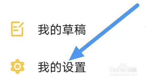 涂鸦画图如何设置强制横屏？