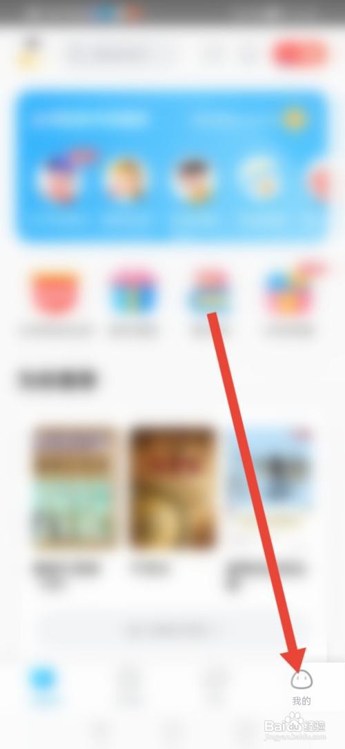 如何使用一米阅读APP复制自己的IP?