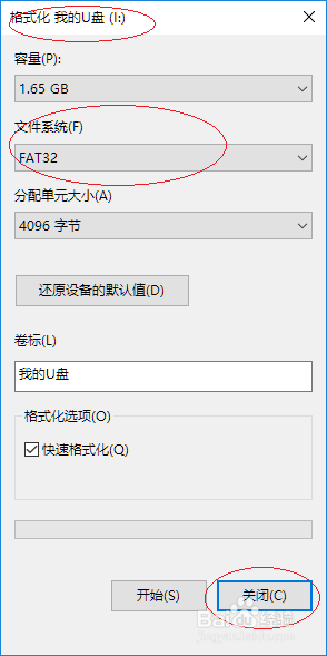 Windows 10如何将U盘格式化为Fat32格式