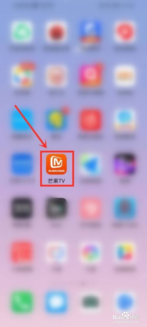 芒果tv预约如何取消