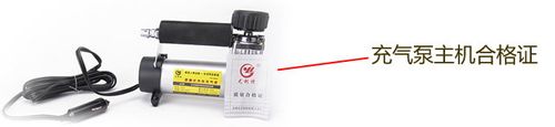 便携式车载充气泵+电瓶夹+胎压计