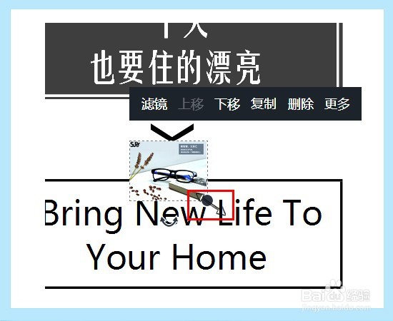 如何使用创客贴快速设计美观大方的淘宝主图