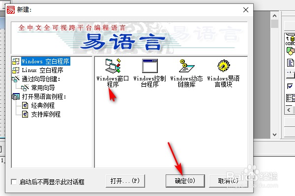 易语言带标签编辑框下如何取符号