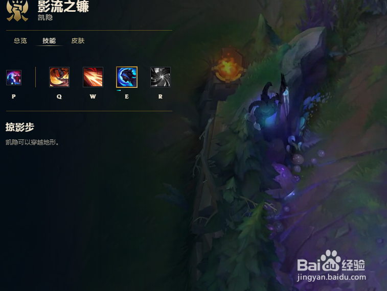 LOL屠夫之桥新版装备有什么特殊作用