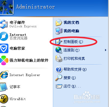 如何恢复网络连接图标