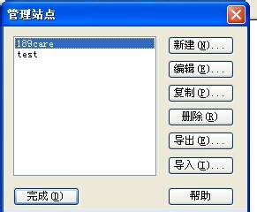 如何构建ASP运行环境