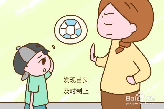 怎样让孩子学会尊重别人