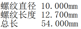 火花塞选购及参数详解