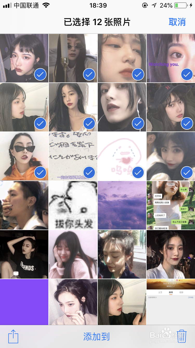 iPhone苹果手机如何快速批量删除图库照片