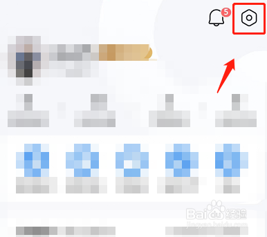 QQ浏览器怎么关闭个性化广告
