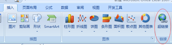 如何删除excel中的超级链接