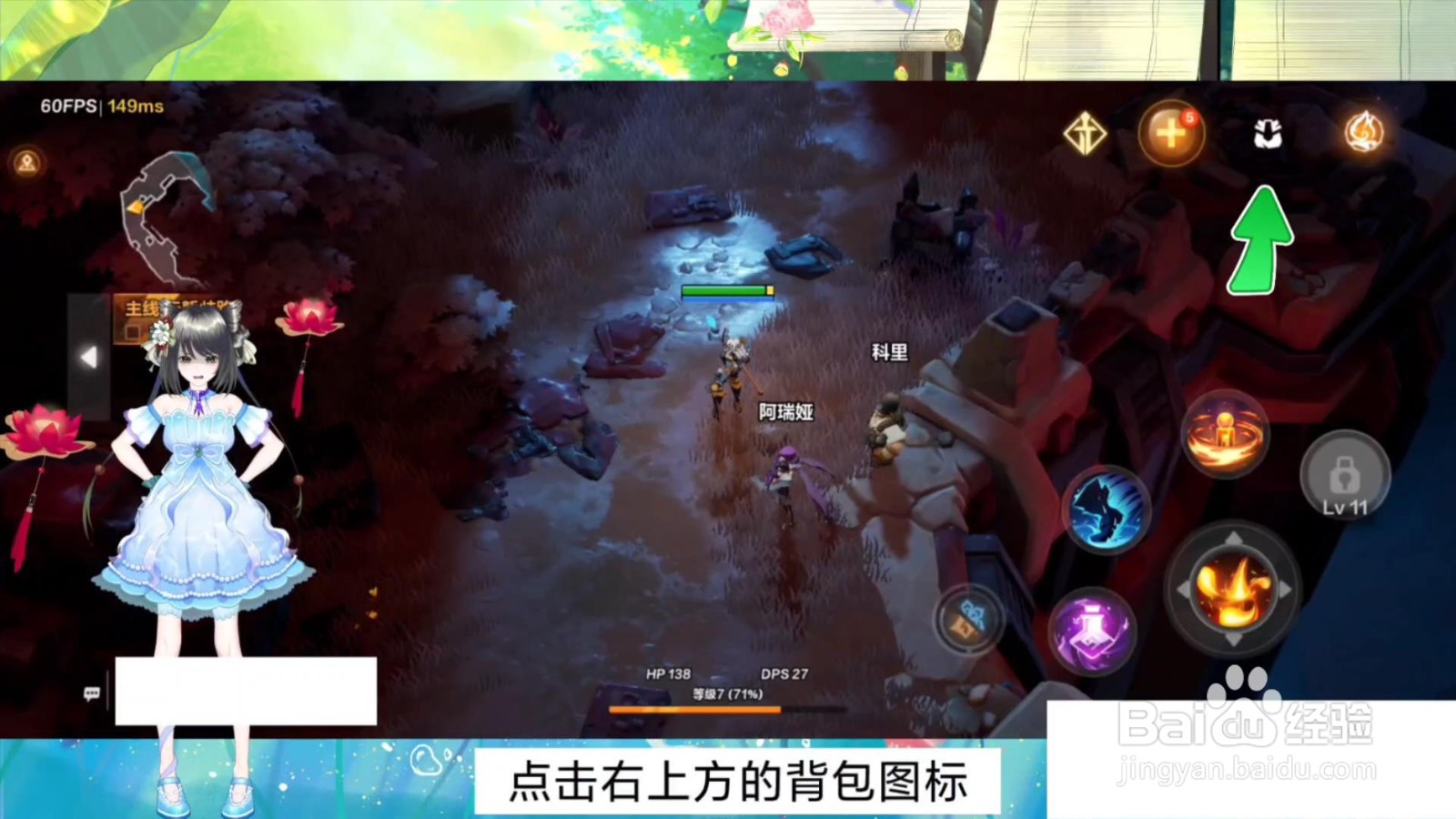 火炬之光无限多余的装备怎么处理