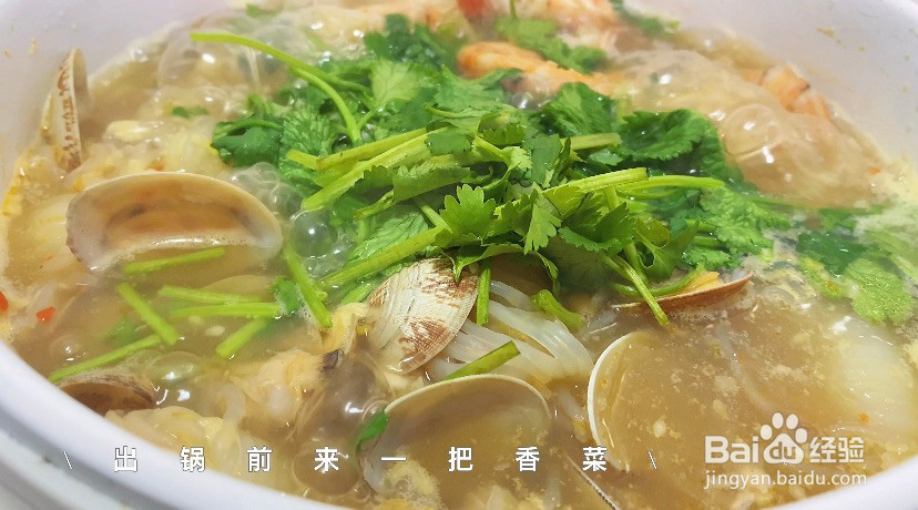 花甲粉低脂版柠檬苏打水的做法