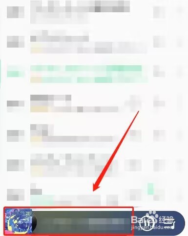 QQ音乐如何设置单曲循环播放次数