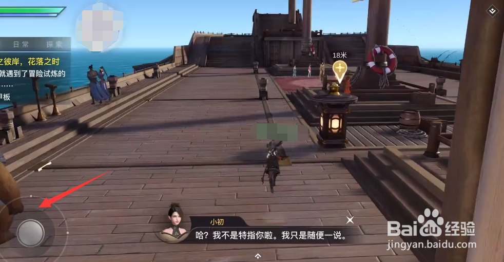 天谕怎么玩