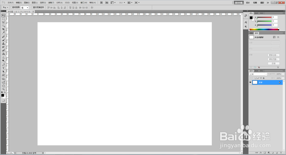ps如何制作树皮文字效果