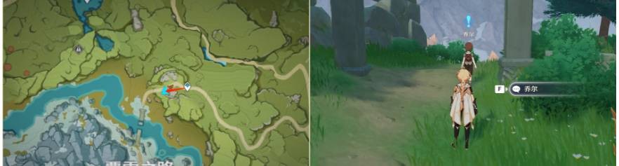 原神野猪公主全套位置在哪