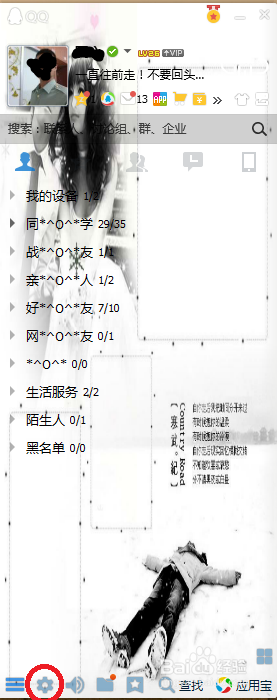 QQ怎么录制视频发送