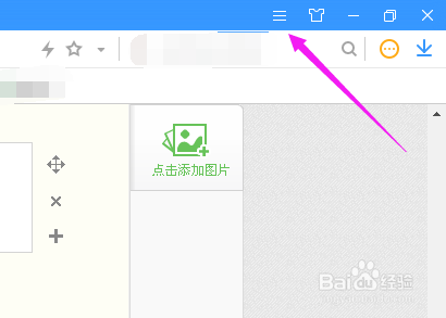 此网站的安全证书有问题怎么解决﻿？